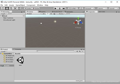 游戏制作之路 59 使用UGUI的文本 网络 大坡3D软件开发 CSDN博客